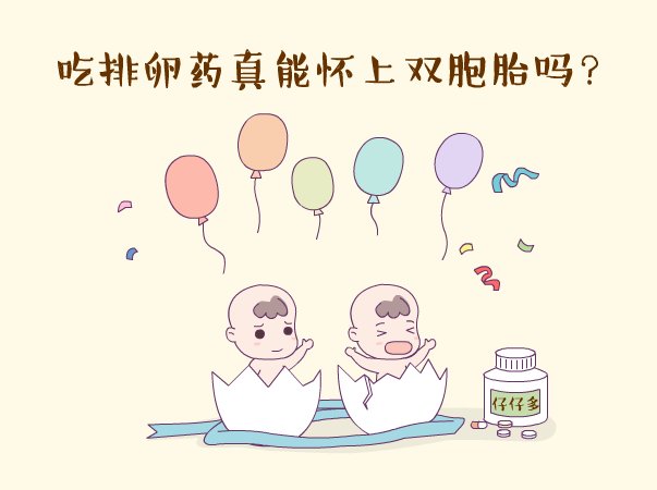 眼科