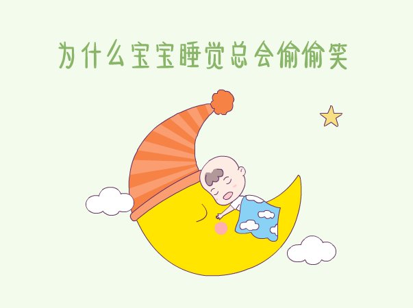 妇科