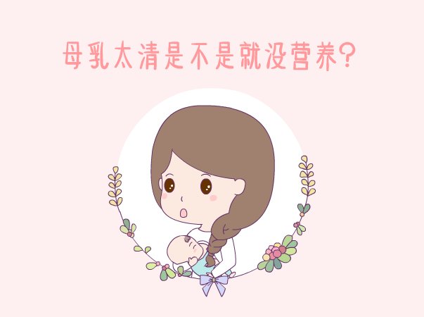 眼科
