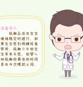 口腔科