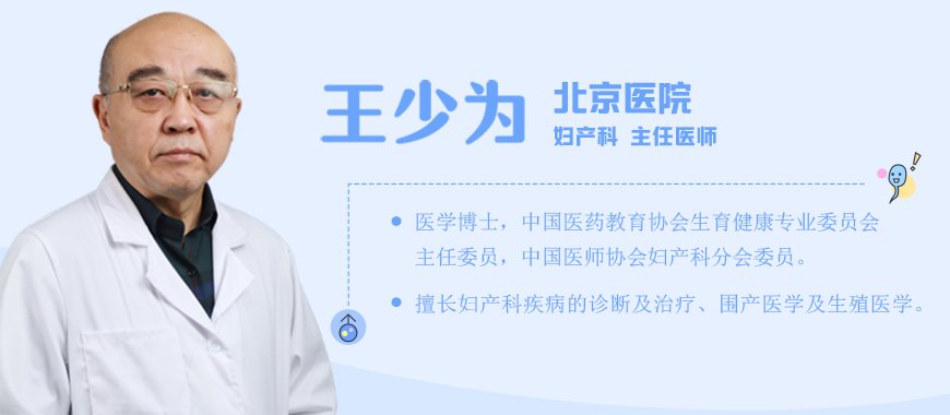 妇科