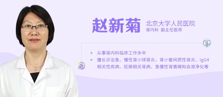 男科