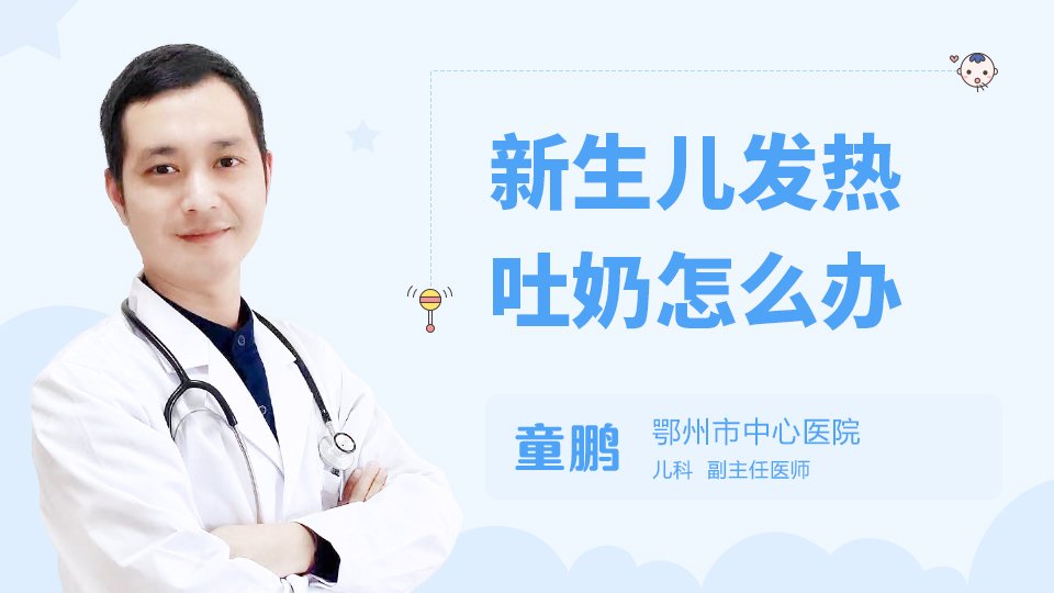 口腔科