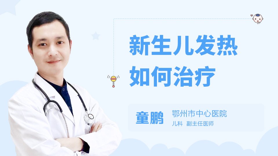 性病科