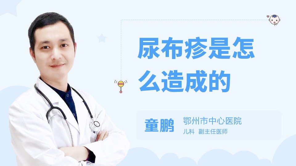皮肤科