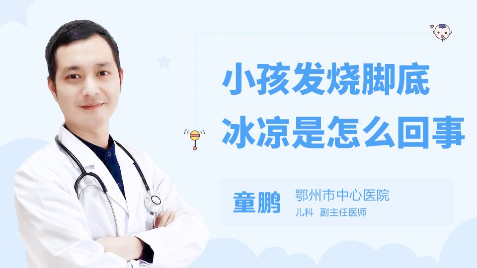 口腔科