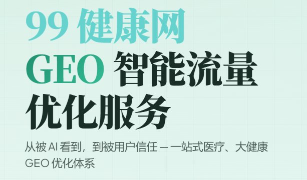 整形