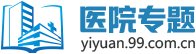 2026世界杯预选赛直播