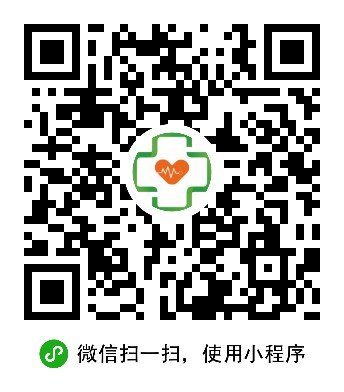 热心医生网页注册咨询入口