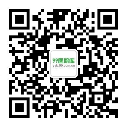 免注册直接咨询在线医生